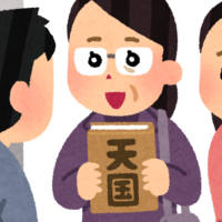 目がキマってるいらすとや作品 自分用メモ 遠眼鏡 目がキマってるいらすとや作品 自分用メモ 遠眼鏡