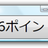 WPFにあってSilverlight 2 Betaにないシリーズ「プロパティ値の継承」