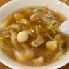 静岡 熱海 中華料理「燕京」 広東麺