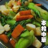 手に入りやすい材料で本格中華【イカと青梗菜のオイスターソース炒め】レシピ