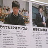 映画 シコふんじゃった とジャン コクトー 栗カメの散歩漫歩 映画 シコふんじゃった とジャン コクトー 栗カメの散歩漫歩