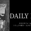 藤沢の老舗あんこ屋「平野製餡所」で珍しいあんこを購入｜フランボワーズ＆山椒レビュー🍡✨