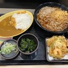 【お得】ゆで太郎 小町通店〜朝カレーセット／そば大盛／ご飯大盛／AKEかきあげ単品／期間限定／5:00〜11:00限定／ゆで太郎システム〜