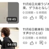 【親単科！】脳内をグルグルとかき回す！