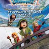 【「ドラクエ7」という名の深淵 回る「歯車」と救いなき石板の旅「テレビ」ここまで言って委員会33】メランコリー親父のやきう日誌 《2026年2月26日版》