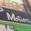 新宿Motion