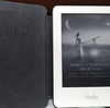 【コスパ良しでミニマム】これからはKindle Unlimitedで読書します