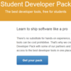 GitHub Student Developer Pack