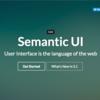 MeteorでSemantic UI始めました