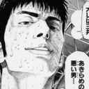 Klog　～あきらめの悪い男～