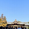 寒川神社と米粉を使ったカレー