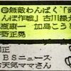 夜だるまアーカイブス