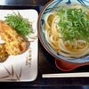 2021年7月13日　丸亀製麺　札幌栄町＠栄町