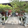 品川区貴重な文化財探訪「養玉院如来寺」五智如来