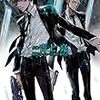 PSYCHO-PASS3(サイコパス3)  考察と推測 経済をも食らう怪物《ラウンドロビン≒シビュラ》への叛逆　