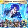 【FEH】召喚結果その608〜紋章士シグルド編