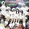 「清々しくて楽しい、トゥィンクルヴェール from SUPER☆GiRLS『ジン ジン ジングルベル』」