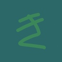 きたむ／日常を好き勝手つぶやきます