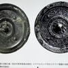 斑鳩文化財センター、藤ノ木古墳出土の鞍金具など