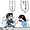 No.1483 娘の学校給食の献立表を見ている訳じゃないのに見事な被りよう！