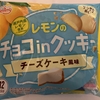 食品の減量がハンパない。