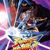 【おすすめアニメ】ストリートファイターII V