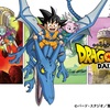 「ドラゴンボールDAIMA」の感想。