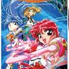 【完全保存版】『魔法騎士レイアース アーカイブス』でアニメ制作の裏側を体験！貴重な設定資料集がついに登場！