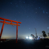 【天体撮影記 第145夜】 佐賀県 大魚神社の海中鳥居と星空と時々流れ星