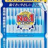 歯槽膿漏・口内トラブル全般 － 小林製薬のやわらか歯間歯ブラシ（ゴム）には要注意