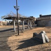 東ふれあい公園   静岡県浜松市
