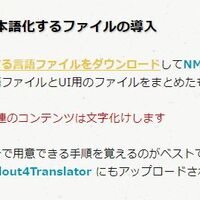 Xtranslatorのつかいかた 新 日々ぴこぴこ Xtranslatorのつかいかた 新 日々ぴこぴこ
