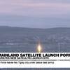 スウェーデン　EU本土に初の衛星発射港を開設