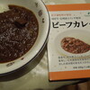 ツルヤのレトルトカレー、いと旨し！