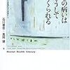 「統計の詐欺」ブーメラン