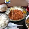 北海道・函館市の創業４０年以上の老舗とんかつ店！！サクサクのカツに自家製ソースが最高に美味い！観光スポット五稜郭公園すぐ！？～「函館　とんき　五稜郭支店」に行ってみた！～