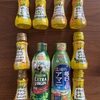Jオイルミズルから優待の品が到着