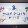 【中1息子】嵐と共に過ごした9年間、本当にありがとう！