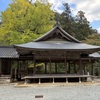 赤田神社（山口県山口市吉敷赤田5丁目3-1）