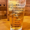 お刺身おばんざい爆誕！「壽屋」