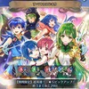 FEH◇定期報告　2020年4月21日