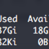 Mac HDDの容量不足のときは再起動→Shift押し（セーフモード）で起動するだけで改善する