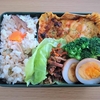 2月25日　今日のお弁当