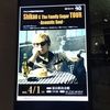 富山■スガシカオ 2025/04/01「Shikao & The Family Sugar TOUR ～Acoustic Soul～」