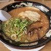 福山市『博多ラーメン龍 福山緑町店』赤龍ラーメン