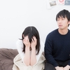 恋愛も結婚も絶対したくない理由