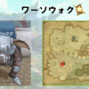 【FF14】黄金人物図鑑 「ワーソウォク」コザマル･カ