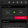 AMD Software: Adrenalin Edition 25.6.3 リリース