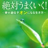 見方を変えると・・・