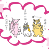 いちご狩りと「おみや」と愛猫と